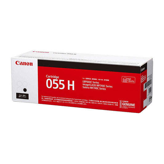 Canon 055 High Yield Black Toner Laser Cartridge