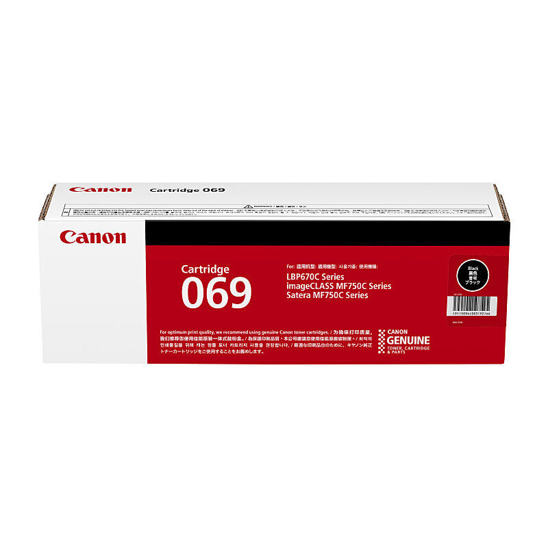 Canon 069 Black Toner Laser Cartridge