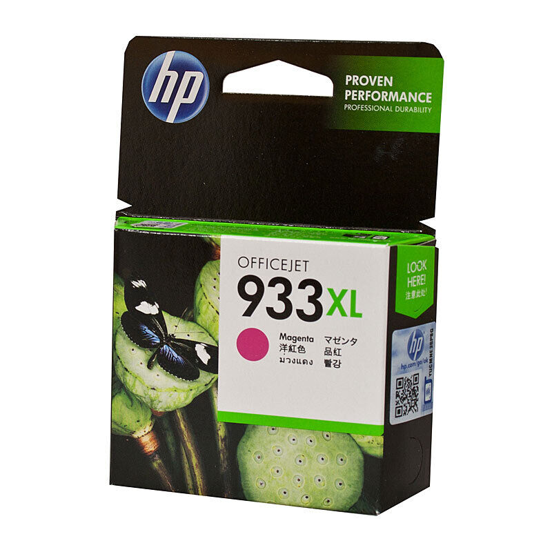 HP (Hewlett Packard) #933 Magenta XL High Yield Ink Cartridge (CN055AA)