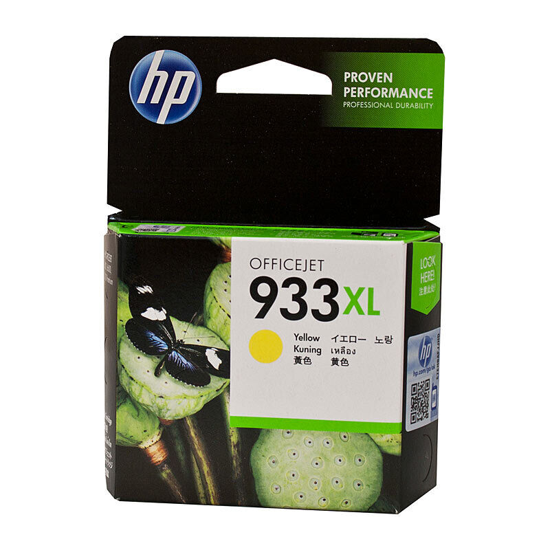 HP (Hewlett Packard) #933 Yellow XL High Yield Ink Cartridge (CN056AA)