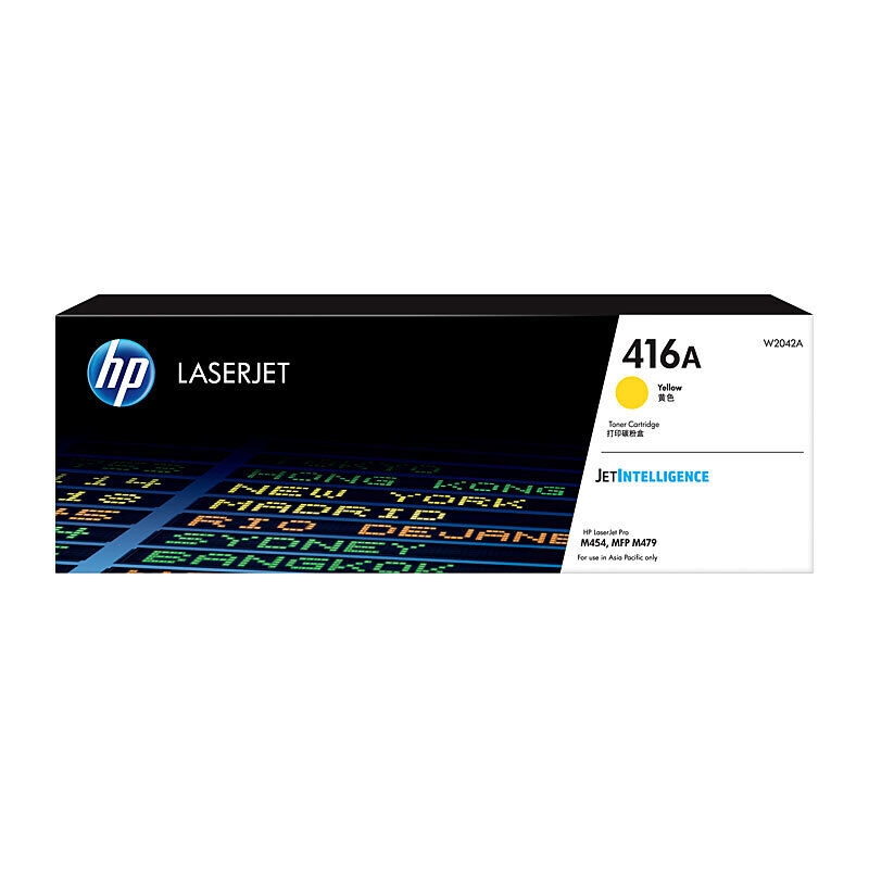 HP (Hewlett Packard) #416A Yellow Toner Laser Cartridge W2042A