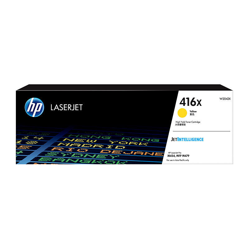 HP (Hewlett Packard) #416X Yellow Toner Laser Cartridge W2042X